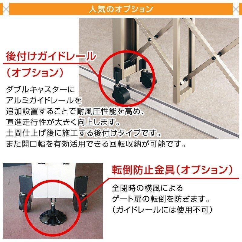 伸縮門扉V型 両開き 全幅2153mm×高さ1210mm ダブルキャスター式 アコーディオン門扉 伸縮ゲート DIY 格安 安心の国内メーカー製 送料無料｜exterior-stok｜10