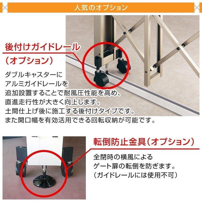 伸縮門扉V型 両開き 全幅2781mm×高さ1210mm ダブルキャスター式 伸縮門扉V型 両開き 全幅2781mm×高さ1210mm ダブルキャスター式