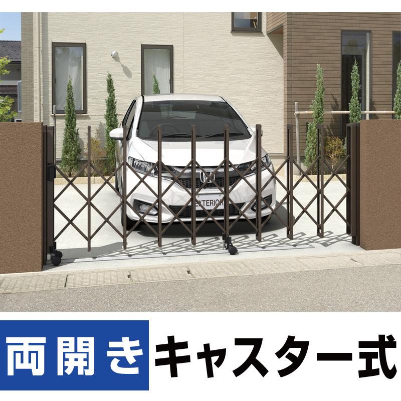 伸縮門扉V型 両開き 全幅4037mm×高さ1210mm ダブルキャスター式 伸縮門扉V型 両開き 全幅4037mm×高さ1210mm ダブルキャスター式
