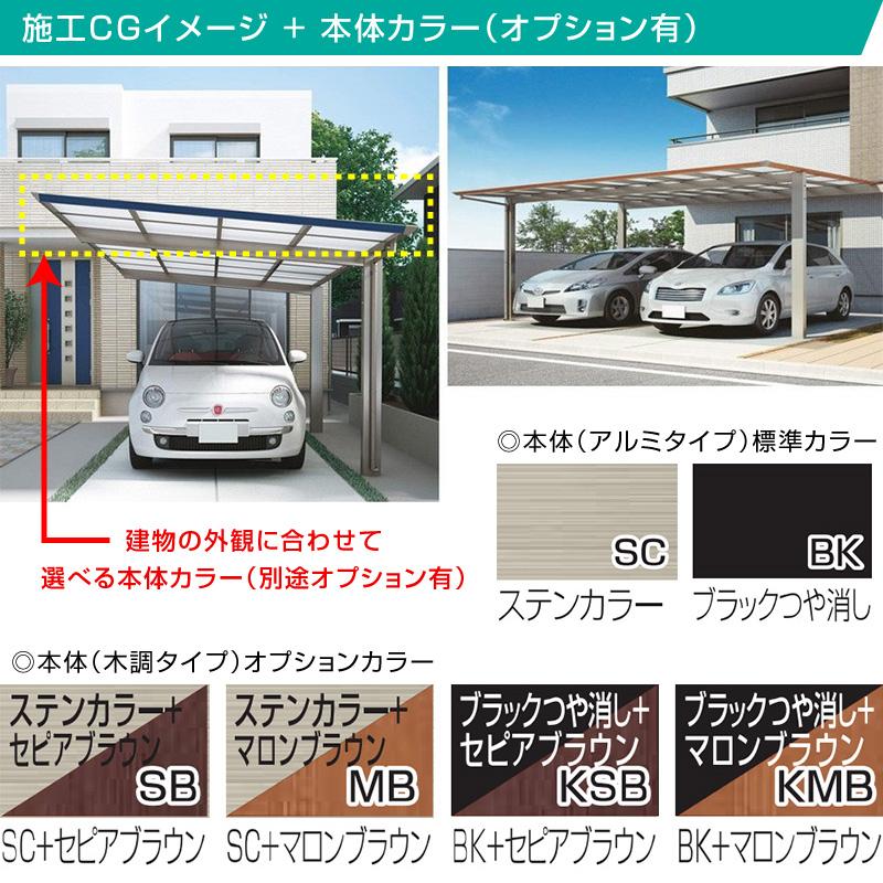 フラット屋根サイクルポート ステン色 間口2096mm奥行(横幅 フラット屋根サイクルポート ステン色 間口2096mm奥行(横幅