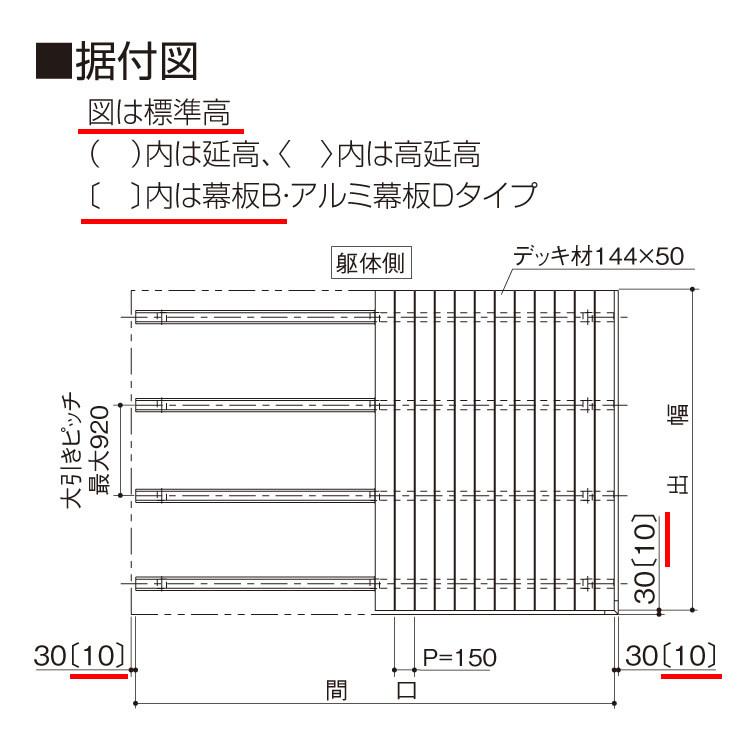 人工木樹脂ウッドデッキ 間口1.0間1794mm×出幅8尺2400mm×デッキ 人工木樹脂ウッドデッキ 間口1.0間1794mm×出幅8尺2400mm×デッキ
