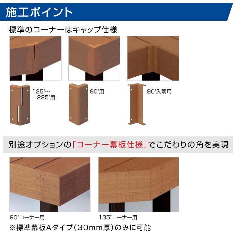 人工木樹脂ウッドデッキ 間口1.5間2694mm×出幅6尺1800mm×デッキ 人工木樹脂ウッドデッキ 間口1.5間2694mm×出幅6尺1800mm×デッキ