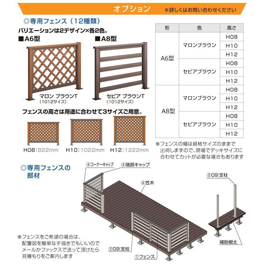 人工木樹脂ウッドデッキ 間口2.0間3594mm×出幅3尺900mm×デッキ高 人工木樹脂ウッドデッキ 間口2.0間3594mm×出幅3尺900mm×デッキ高
