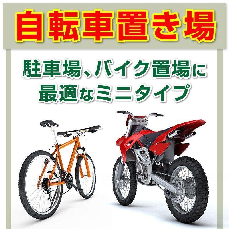 フラット屋根サイクルポート ブラック 間口2096mm奥行(横幅 フラット屋根サイクルポート ブラック 間口2096mm奥行(横幅