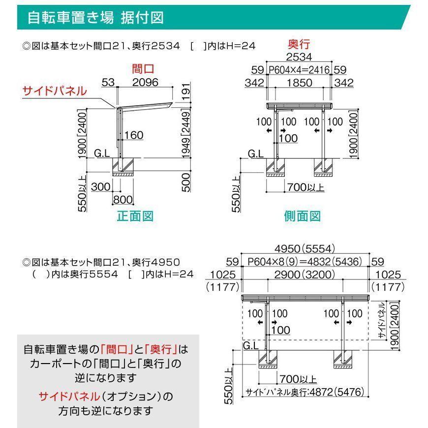 フラット屋根サイクルポート ブラック 間口2096mm奥行(横幅 フラット屋根サイクルポート ブラック 間口2096mm奥行(横幅