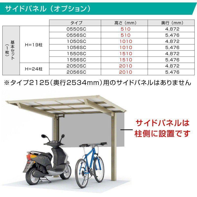 フラット屋根サイクルポート ブラック 間口2096mm奥行(横幅 フラット屋根サイクルポート ブラック 間口2096mm奥行(横幅