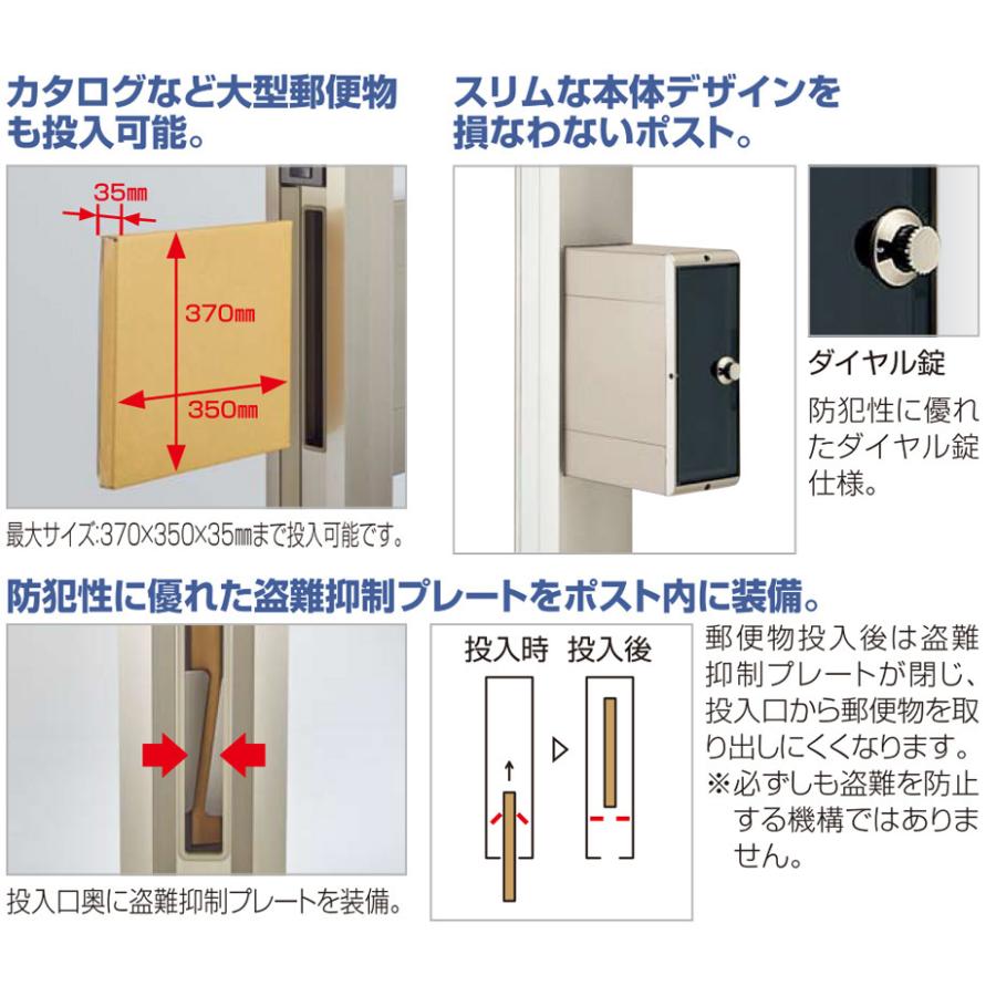 表札ポスト付き門柱[照明付き/インターホン穴付き]機能門柱 外構 DIY 