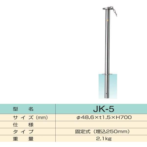 ステンレス製車止め ポールタイプ 鎖頭部通し 鎖別 直径48.6mm ステンレス製車止め ポールタイプ 鎖頭部通し 鎖別 直径48.6mm