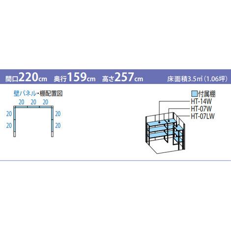 タクボ物置JN-2215 トールマンダンディ一般型標準屋根タイプ間口2200奥行1590高さ2570選べる扉色 送料無料 追加料金で工事可能｜exterior-stok｜03