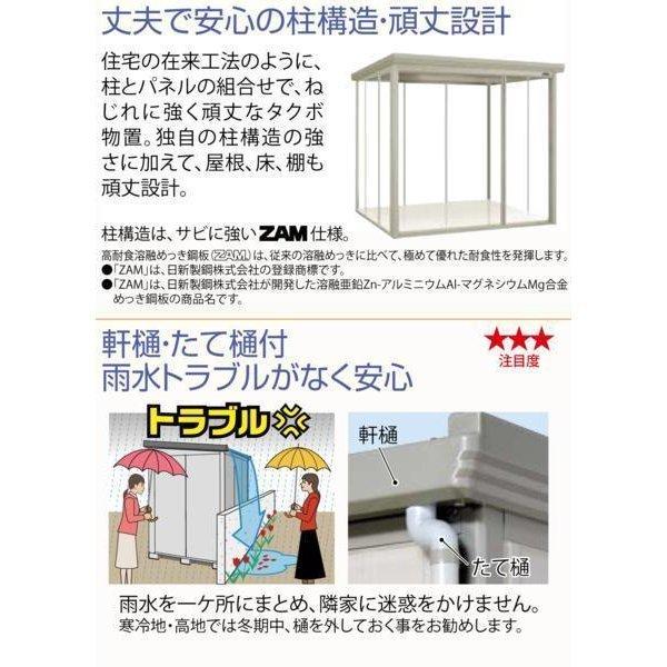 タクボ物置 タクボ物置JN-4422 トールマンダンディ一般型標準 タクボ物置 タクボ物置JN-4422 トールマンダンディ一般型標準