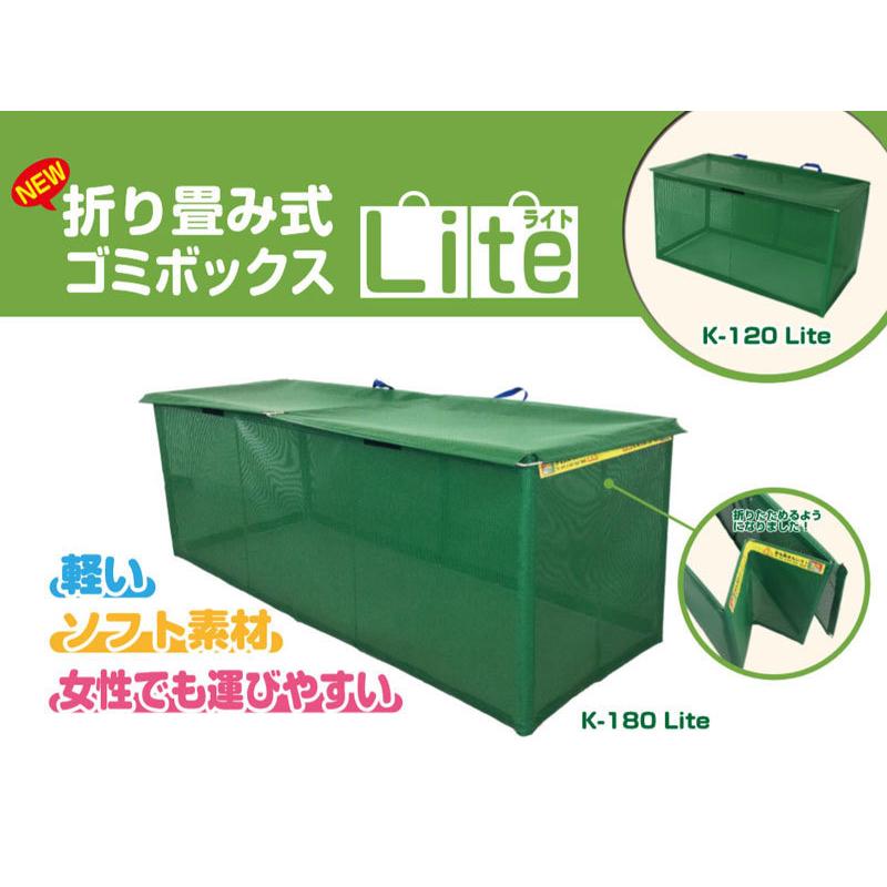 ステンレス枠折り畳み式ゴミ収集ボックス軽量タイプ幅1200mm奥行 ステンレス枠折り畳み式ゴミ収集ボックス軽量タイプ幅1200mm奥行