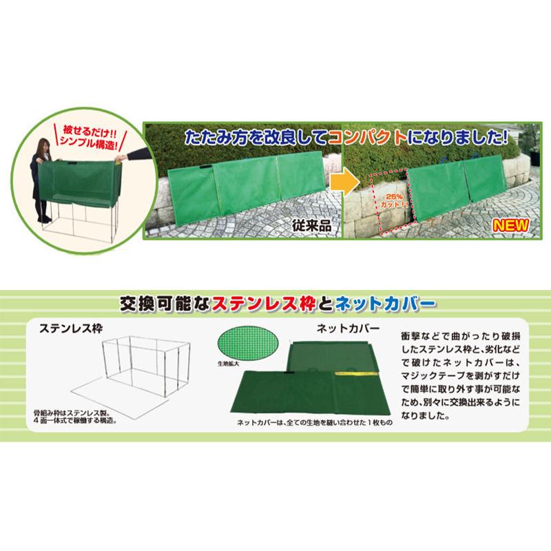 ステンレス枠折り畳み式ゴミ収集ボックス軽量タイプ幅1200mm奥行 ステンレス枠折り畳み式ゴミ収集ボックス軽量タイプ幅1200mm奥行