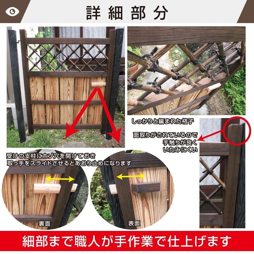 総板張庭木戸 W(幅)750mm×H(高さ)1050mm 取っ手左・右の選択可 総板張庭木戸 W(幅)750mm×H(高さ)1050mm 取っ手左・右の選択可
