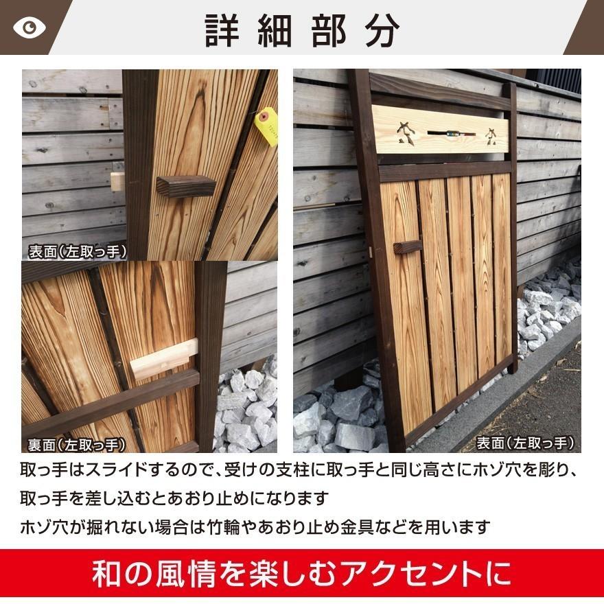 板欄間入庭木戸 W(幅)750mmXH(高さ)1350mm 仕切り 職人手作り 天 然 