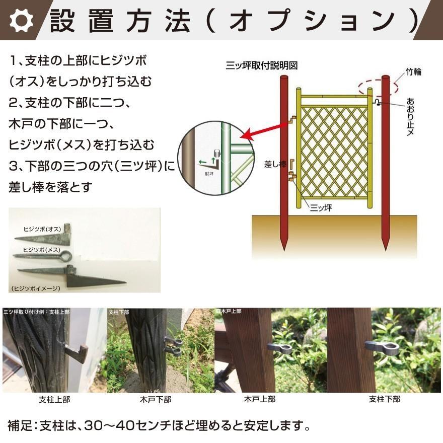庭木戸255 W(幅)750mmXH(高さ)1200mm 仕切り アクセント 職人 庭木戸255 W(幅)750mmXH(高さ)1200mm 仕切り アクセント 職人