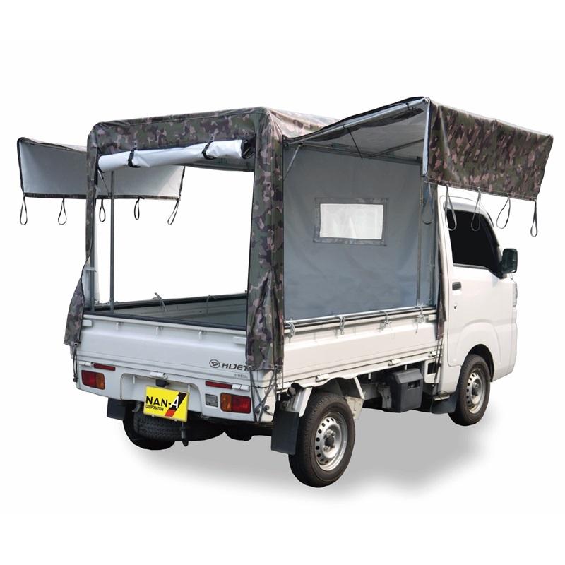 軽トラ幌 軽トラック幌セットKH7迷彩グリーン 三方開き・跳ね上げ扉/丈夫な