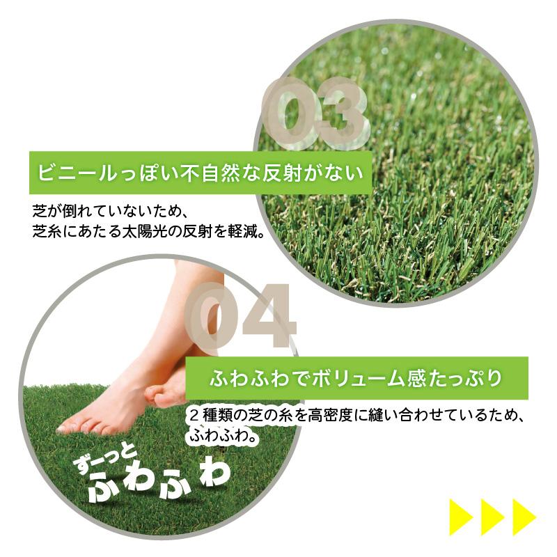 形状記憶リアル人工芝メモリーターフ25 幅1m×長さ10m 1ロール 芝丈25mm お庭ガーデニングDIY 潰れてもリアルさをキープ UV高耐久 送料無料の画像