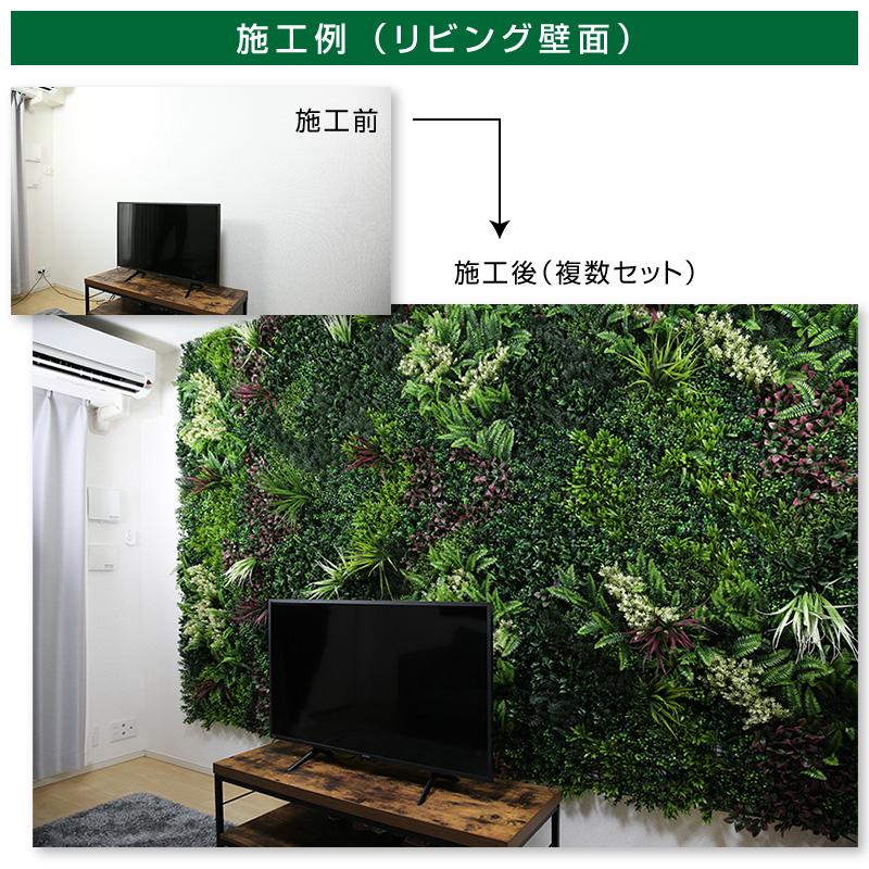 モアリーフ オリエンタルC 50cm×50cm4枚セット フェイクグリーン 観葉 植物 造花 壁面緑化 屋内 屋外 玄関 moreleaf orientalC 送料無料｜exterior-stok｜04