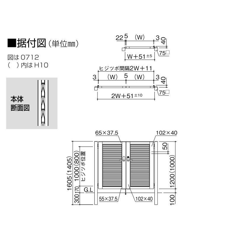 目隠し門扉 片開き 扉幅900mm高さ1000mm 外開きタイプ 鍵付き 目隠し門扉 片開き 扉幅900mm高さ1000mm 外開きタイプ 鍵付き