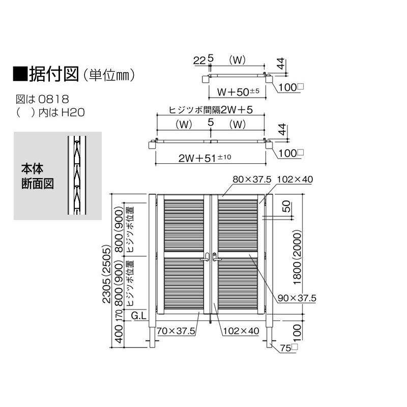 目隠し門扉 両開き 扉幅900+900mm高さ1800mm 外開き門柱タイプ 目隠し門扉 両開き 扉幅900+900mm高さ1800mm 外開き門柱タイプ