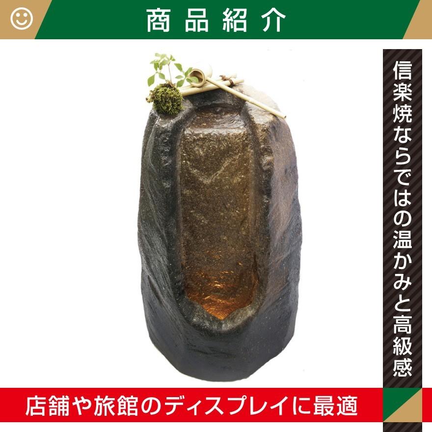 信楽焼つくばい けいめい W(幅)415mm×H(高さ)650mm天然竹柄杓