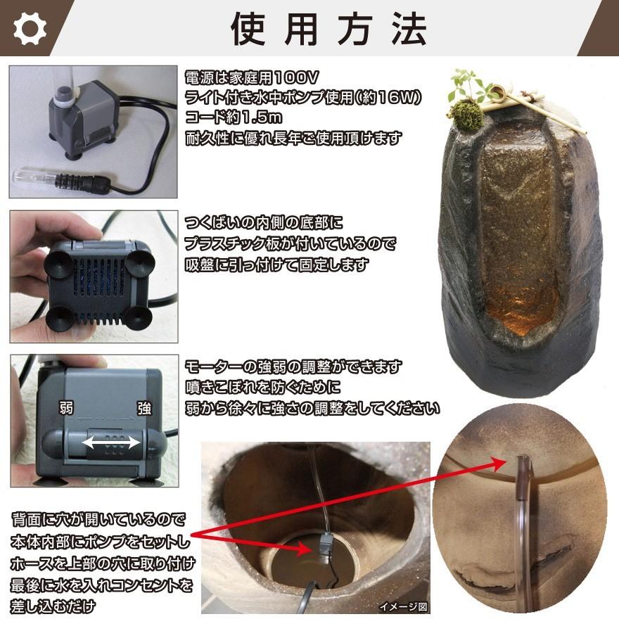 信楽焼つくばい けいめい W(幅)415mm×H(高さ)650mm天然竹柄杓