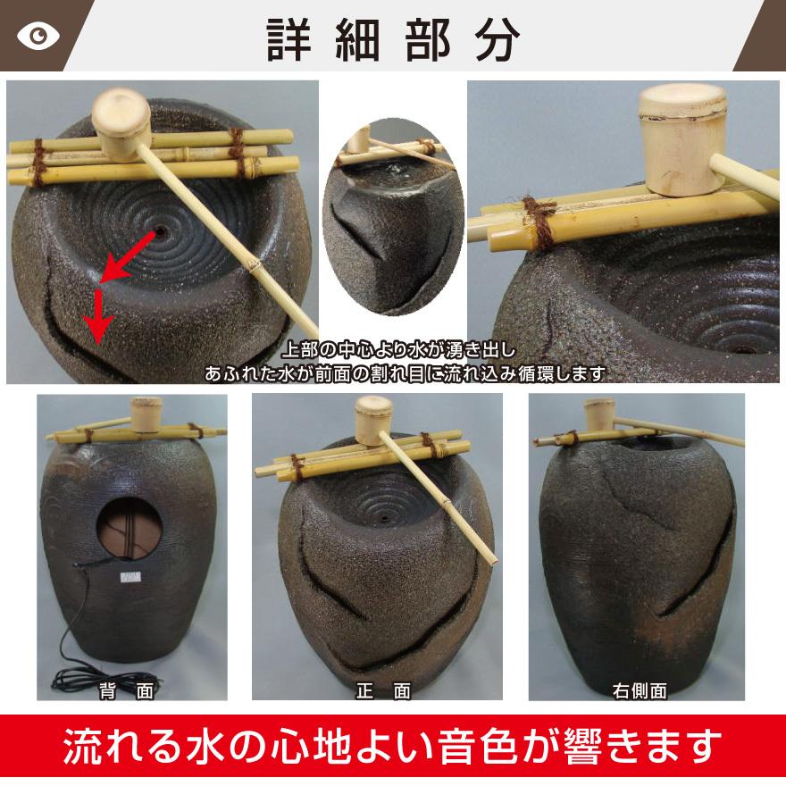 信楽焼つくばい響(ひびき) W(幅)350mm×H(高さ)440mm天然竹 信楽焼つくばい響(ひびき) W(幅)350mm×H(高さ)440mm天然竹