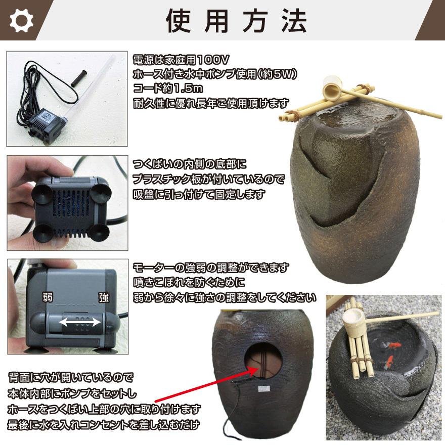 信楽焼つくばい響(ひびき) W(幅)350mm×H(高さ)440mm天然竹 信楽焼つくばい響(ひびき) W(幅)350mm×H(高さ)440mm天然竹
