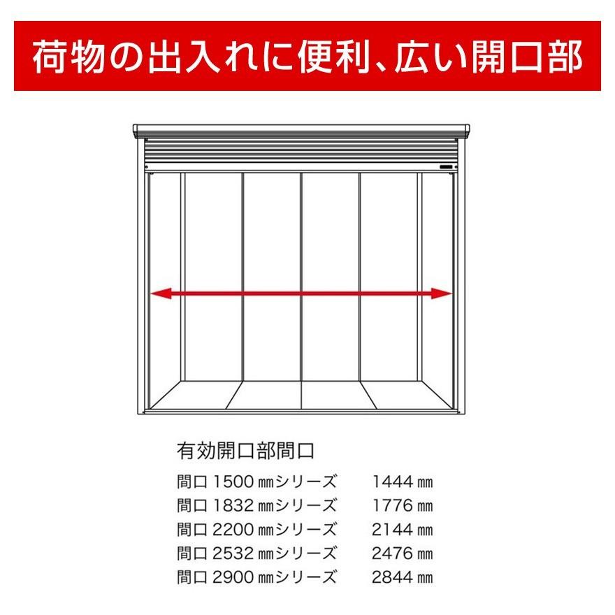 タクボ物置 タクボ物置NDE-2522 シャッター扉 間口2532mm奥行 タクボ物置 タクボ物置NDE-2522 シャッター扉 間口2532mm奥行
