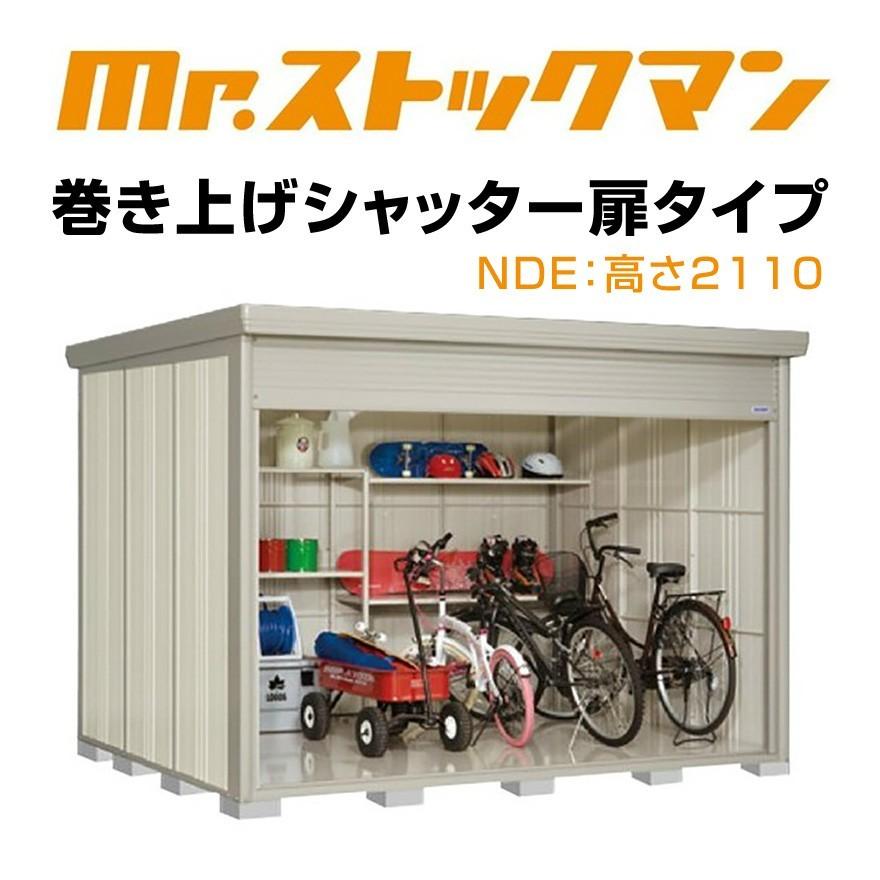 タクボ物置 タクボ物置NDE-2922 シャッター扉 間口2900mm奥行 タクボ物置 タクボ物置NDE-2922 シャッター扉 間口2900mm奥行