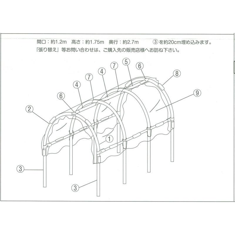激安ビニールハウス　間口6m　長さ70m　単価売り 楽天市場】ビニールハウス間口2.7m高さ2.1m奥行5.0m約4.1坪 埋め込み式