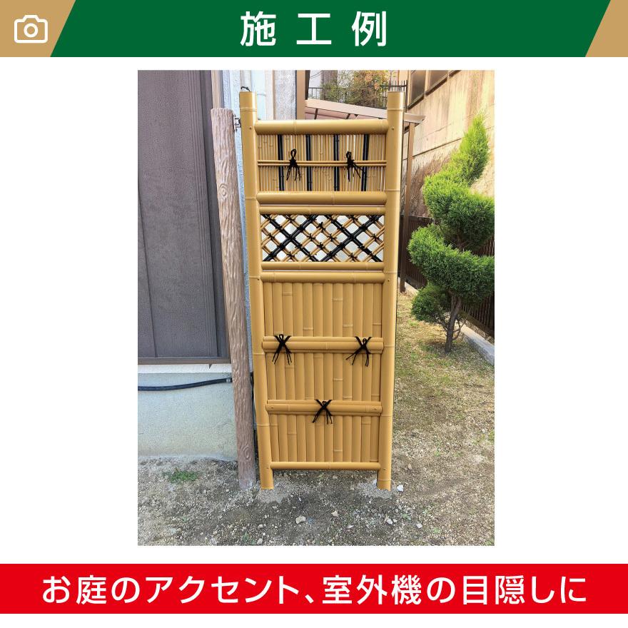 人工竹袖垣 建仁寺垣 W(幅)900mm×H(高さ)1700mm 目隠し袖垣 人工竹
