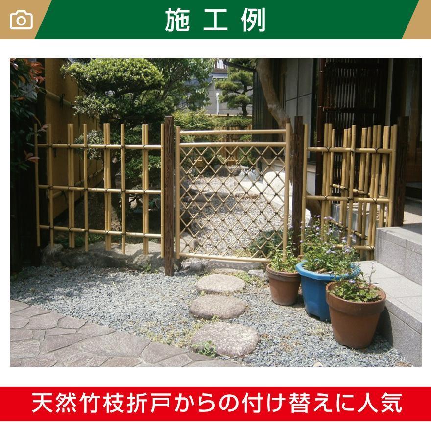 人工竹枝折戸(イエロー) W(幅)600mm×H(高さ)1000mm 取付金具付 竹扉