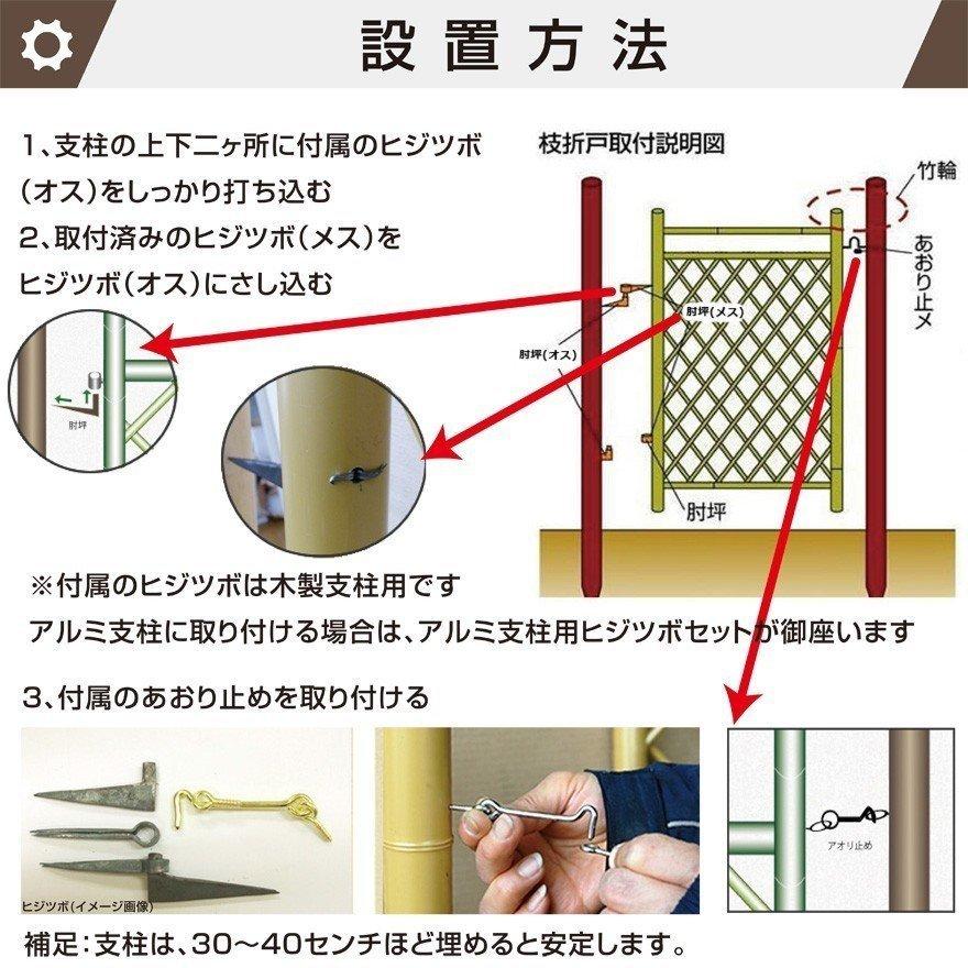人工竹枝折戸(イエロー) W(幅)600mm×H(高さ)1000mm 取付金具付 竹扉
