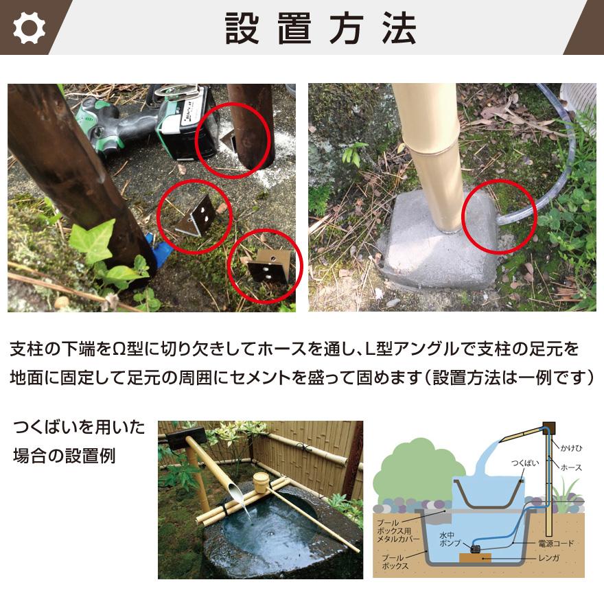 人工竹筧(小) L(長さ)約460ｍｍ×H(高さ)760ｍｍ 枕部分は天然木(米松) 格安 送料込み