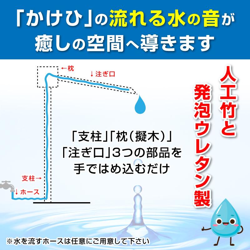 擬木筧(ヤキ杉)(大) L(長さ)約590mm×H(高さ)980mm 人工竹 格安