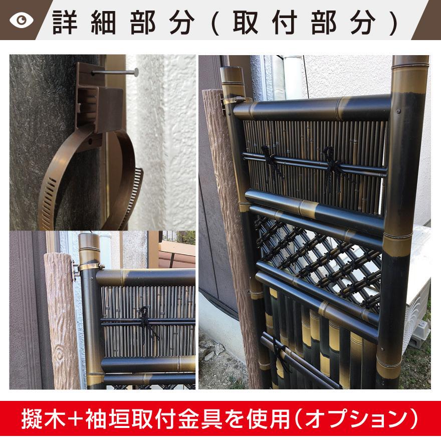人工竹袖垣 縦二段斜格子垣(A)W(幅)600mm×H(高さ)1650mm 目隠し 人工竹袖垣 縦二段斜格子垣(A)W(幅)600mm×H(高さ)1650mm 目隠し