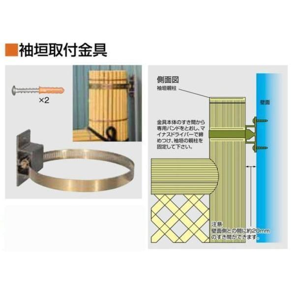 人工竹袖垣 縦二段斜格子垣(A)W(幅)900mm×H(高さ)1650mm 目隠し袖垣