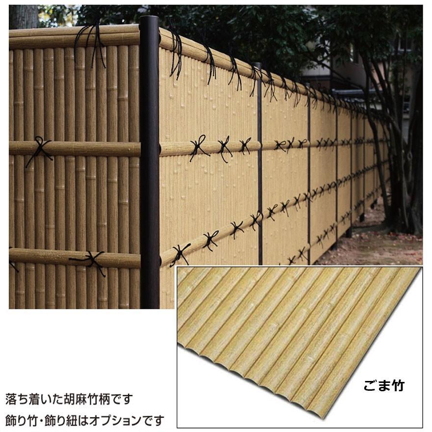 パネルのみ】人工竹垣パネル あや竹パネル ごま竹 W(幅)900mm×H(高さ