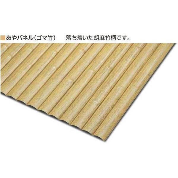 パネルのみ】人工竹垣パネル「あや竹パネル(ごま竹)」W(幅 パネルのみ】人工竹垣パネル「あや竹パネル(ごま竹)」W(幅