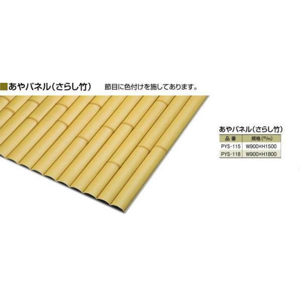 パネルのみ】人工竹垣パネル「あや竹パネル(さらし竹)」W(幅 パネルのみ】人工竹垣パネル「あや竹パネル(さらし竹)」W(幅