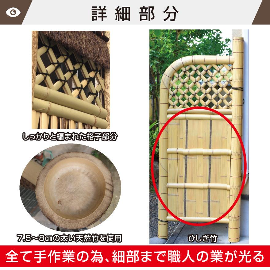 袖垣 白玉袖垣(ヒシギ) W(幅)540mmH(高さ)1650mm 和 国産 袖垣 白玉袖垣(ヒシギ) W(幅)540mmH(高さ)1650mm 和 国産