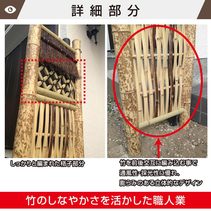 袖垣 図面大津垣 W(幅)540mmH(高さ)1700mm 和 国産天然竹 袖垣 図面大津垣 W(幅)540mmH(高さ)1700mm 和 国産天然竹