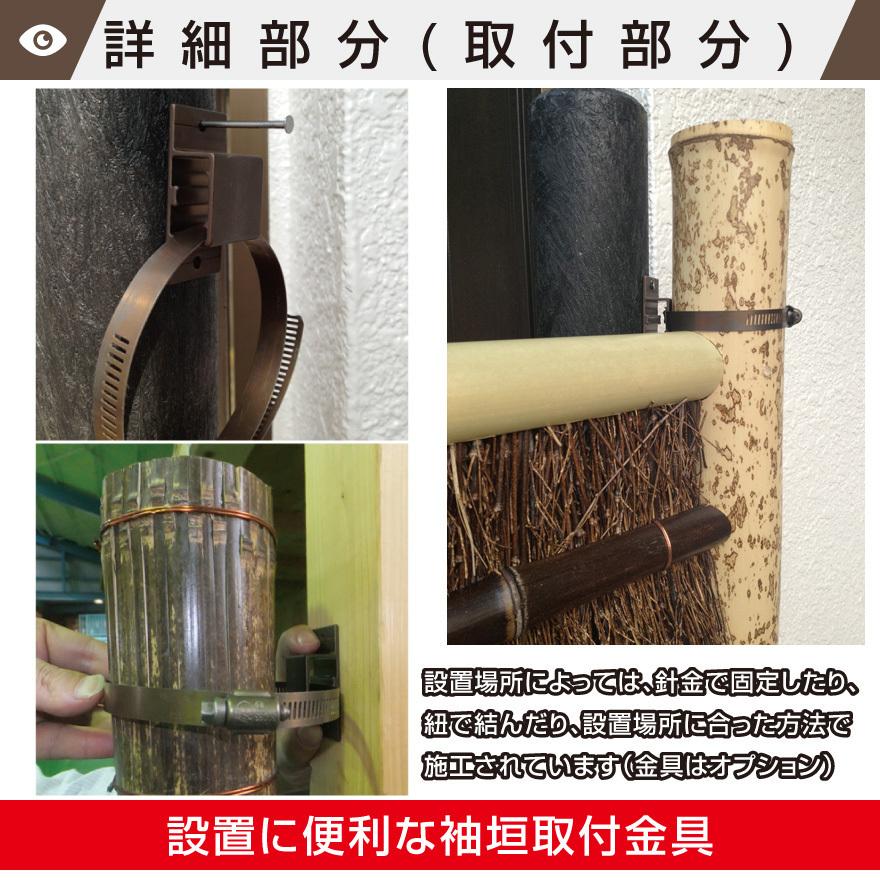 袖垣 図面大津垣 W(幅)600mmH(高さ)1700mm 和 国産天然竹 送料込み