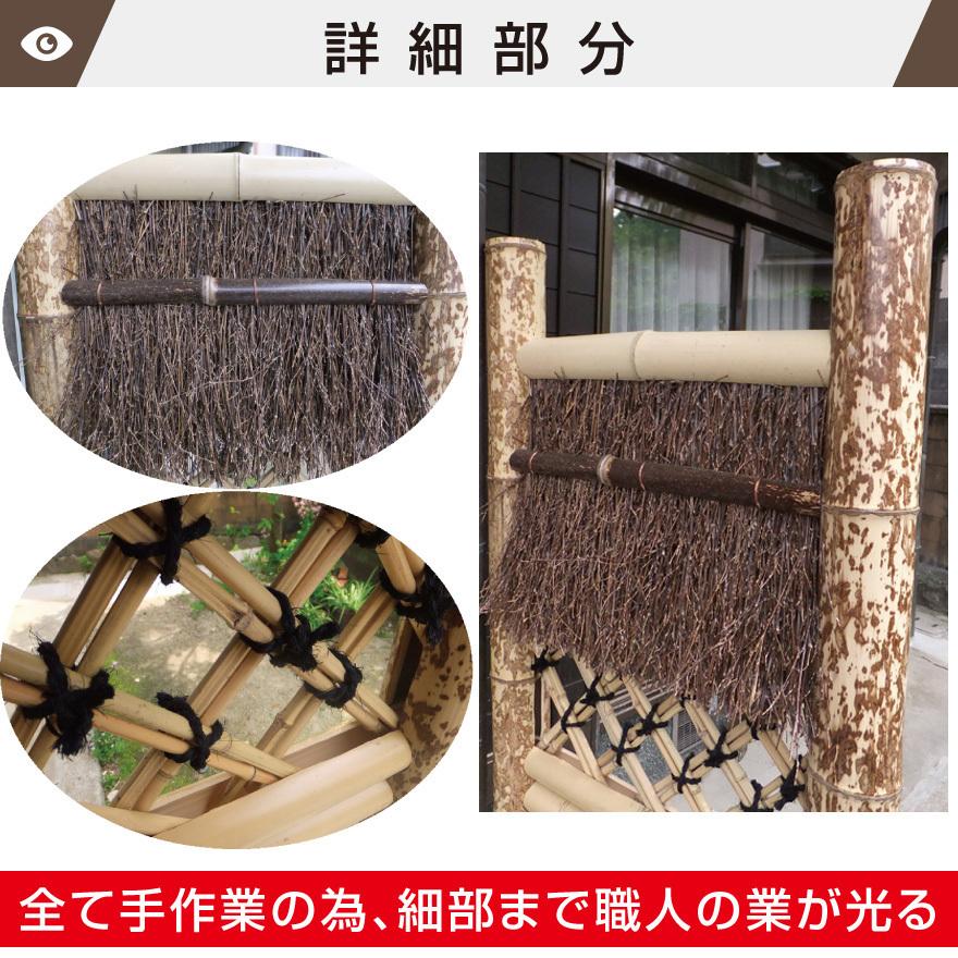 袖垣 図面三河垣A(腰白竹)W(幅)700mmH(高さ)1700mm 和 袖垣 図面三河垣A(腰白竹)W(幅)700mmH(高さ)1700mm 和