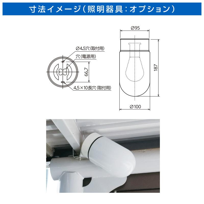 サンキン自転車置場SAL4-1300腰パネル付き 間口1300奥行2549高さ サンキン自転車置場SAL4-1300腰パネル付き 間口1300奥行2549高さ