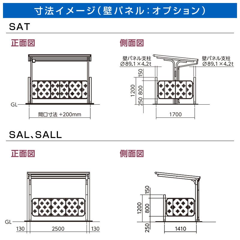 サンキン自転車置場SAT-1300間口1300×奥行1992×高さ2200 中柱 サンキン自転車置場SAT-1300間口1300×奥行1992×高さ2200 中柱