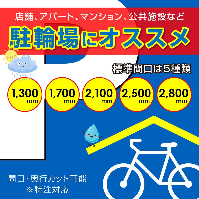 サンキン自転車置場SAT-2100間口2100×奥行1992×高さ2200 中柱 サンキン自転車置場SAT-2100間口2100×奥行1992×高さ2200 中柱