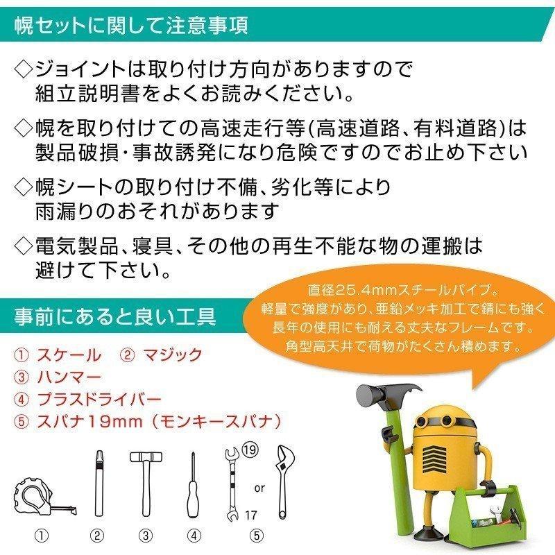 軽トラック幌セットSC-5MSV/スズキ軽トラスーパーキャリー対応/紫外線