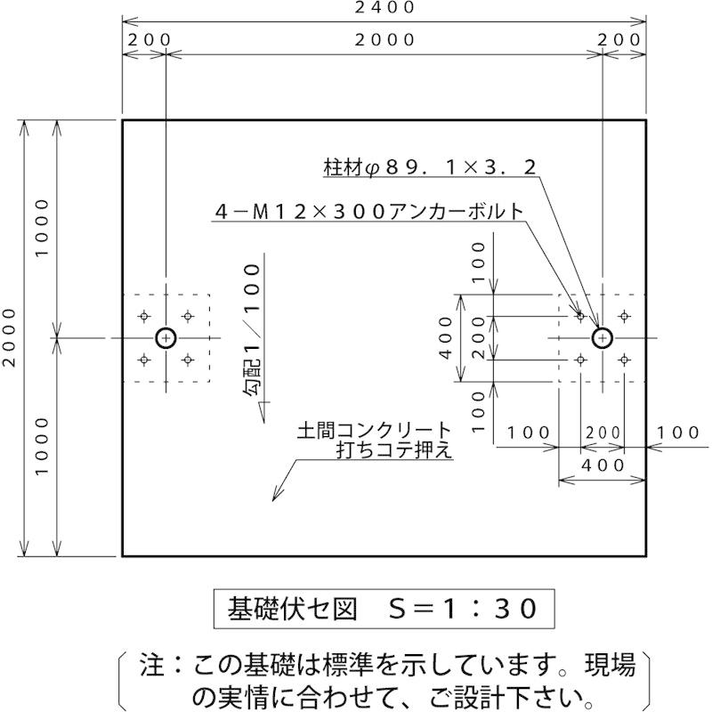 ガルバリウム鋼板サイクルポート4台用 間口2540(柱間2000)奥行2000 ベースプレート式 マンションアパート店舗駐輪場 自転車置場 送料無料｜exterior-stok｜07